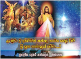 සුභ නත්තලක් වේවා